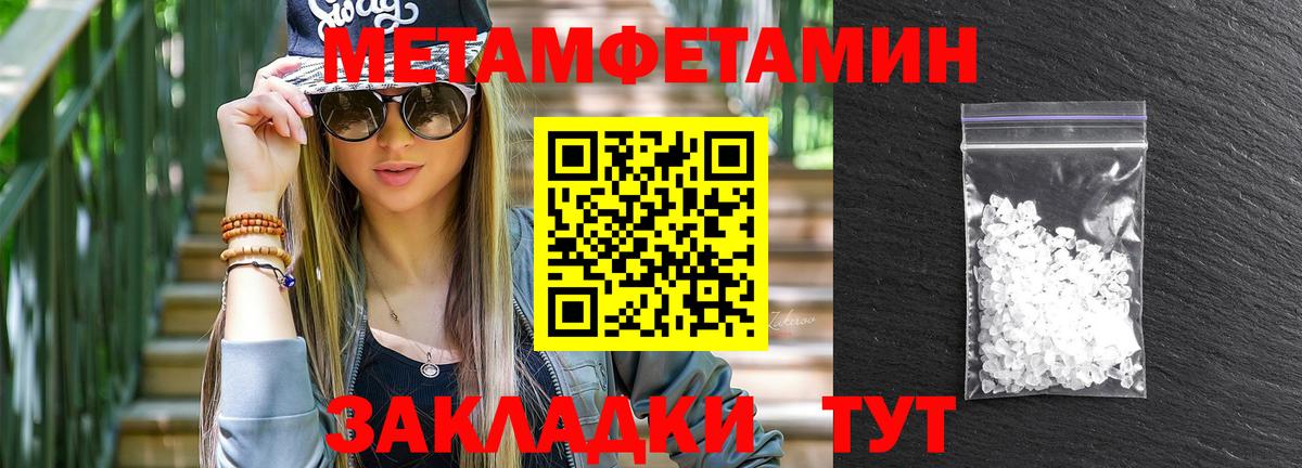 АМФЕТАМИН 98%  Амфетамин  Елец  Вход с VPN 