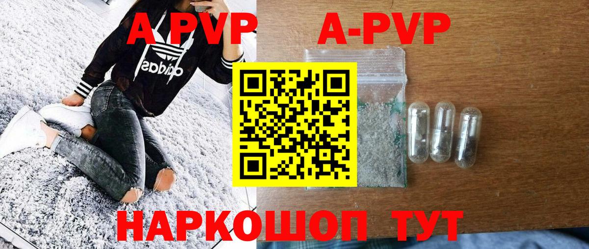 Альфа ПВП СК КРИС Елец