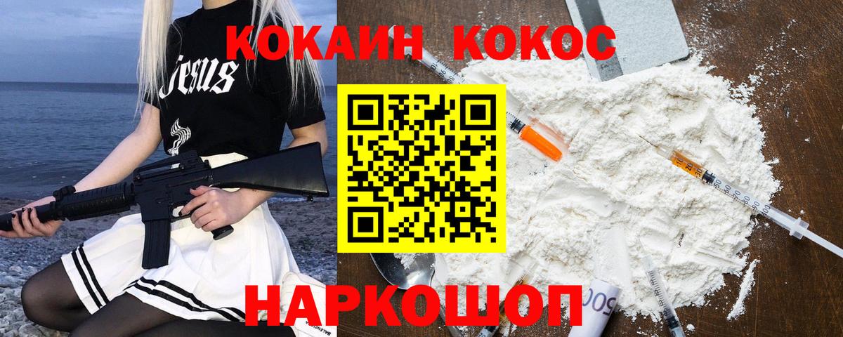 Марихуана  Елец  Вейп ТГК  ГАШИШ  Меф МЯУ МЯУ кристаллы  Вход с VPN 