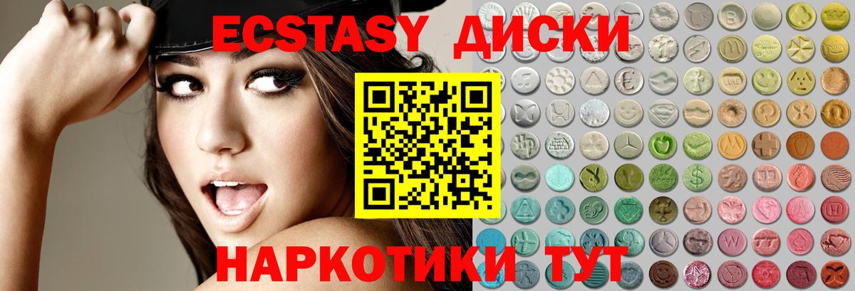 Елец  Экстази бентли  Ecstasy  Вход с VPN 