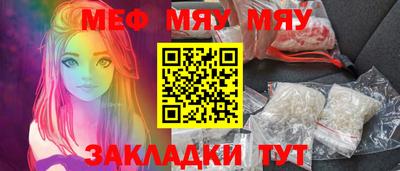 крисы Краснодар
