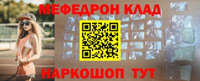 крисы Краснодар
