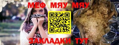 не бодяженный Краснокаменск