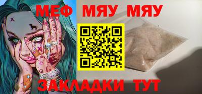 мефедрон Краснознаменск