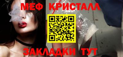 мефедрон Краснознаменск