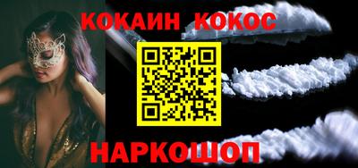 мефедрон Краснознаменск
