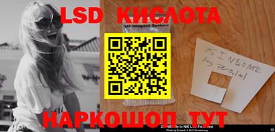 мефедрон Краснознаменск