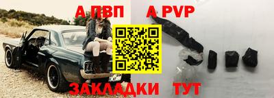 крисы Краснодар