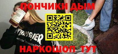 крисы Краснодар