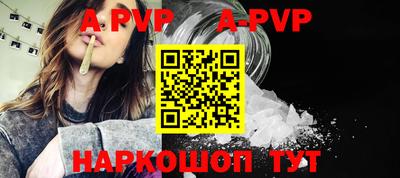 мефедрон Краснознаменск