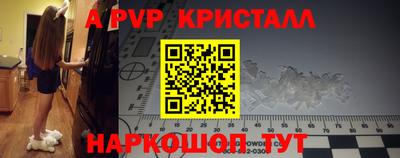 крисы Краснодар