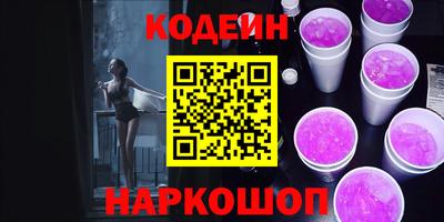 мефедрон Краснознаменск