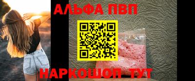 мефедрон Краснознаменск