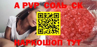 мефедрон Краснознаменск