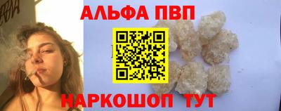 мефедрон Краснознаменск