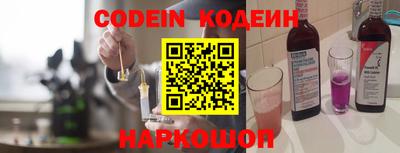не бодяженный Краснокаменск