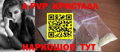 мефедрон Краснознаменск