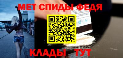 мефедрон Краснознаменск