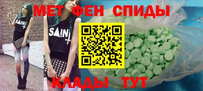 мефедрон Краснознаменск