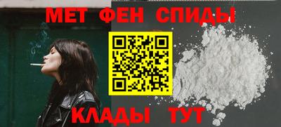 мефедрон Краснознаменск