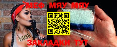 мефедрон Краснознаменск