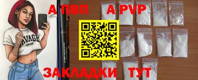 крисы Краснодар