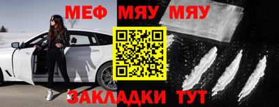 не бодяженный Краснокаменск