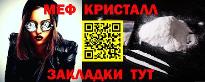 крисы Краснодар