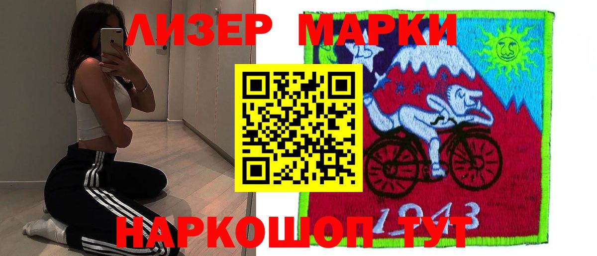 LSD-25 экстази ecstasy Елец