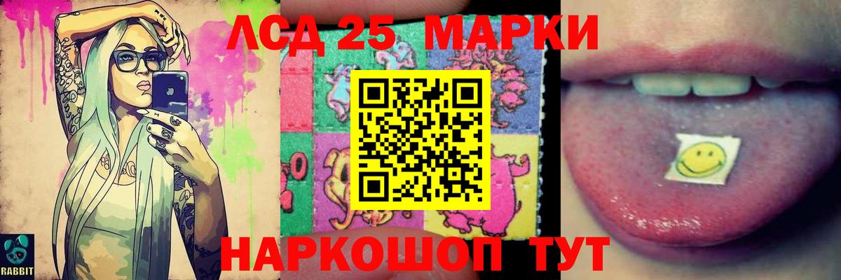 Лсд 25 экстази ecstasy  LSD-25 экстази ecstasy  Елец  Вход с VPN 