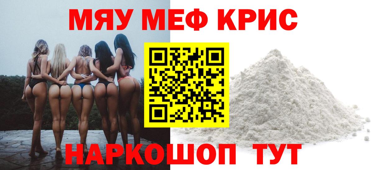 МЕФ мука Елец