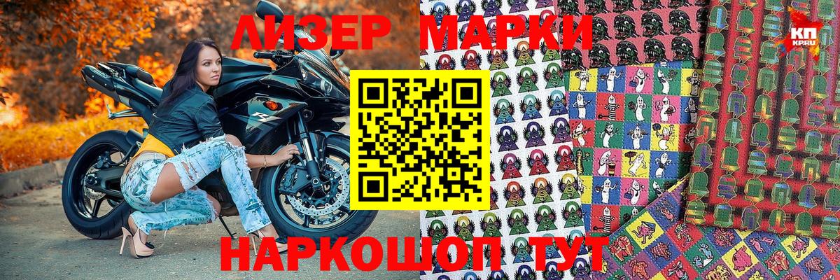 Марки 25I-NBOMe 1,8мг  Марки NBOMe  Елец  Вход с VPN 
